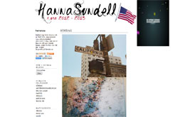 Hanna Sundells blogg